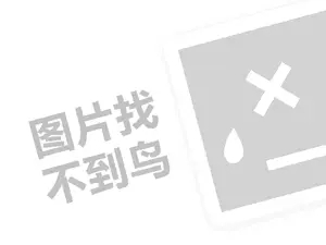 2023拼多多商家客服工作内容是什么？附详情